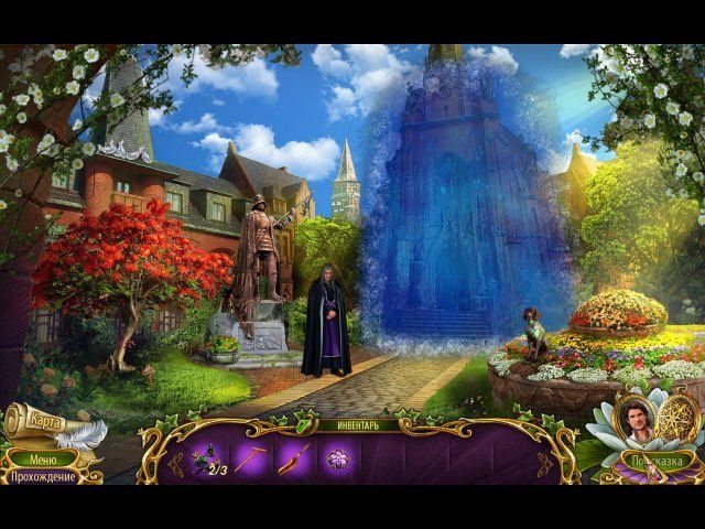 Роман тьмы. Лебединое озеро - Скриншот 2