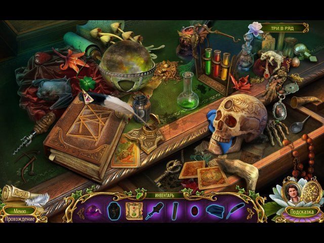 Роман тьмы. Лебединое озеро - Скриншот 1