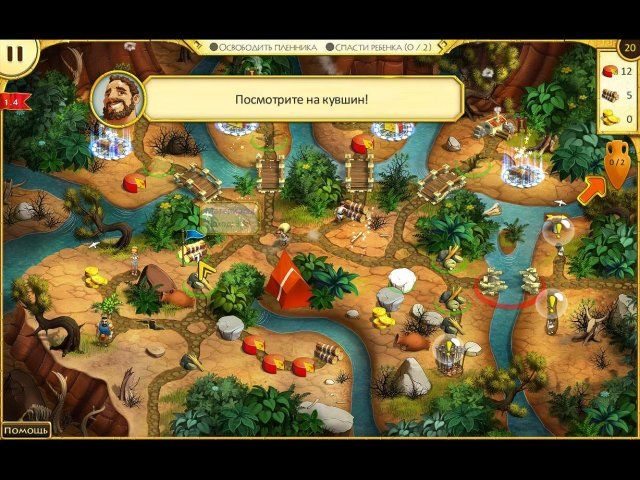 12 подвигов Геракла. Дети Эллады. Коллекционное издание - Скриншот 7