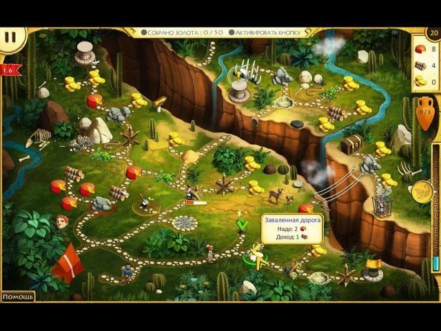 12 подвигов Геракла. Дети Эллады. Коллекционное издание - Скриншот 4