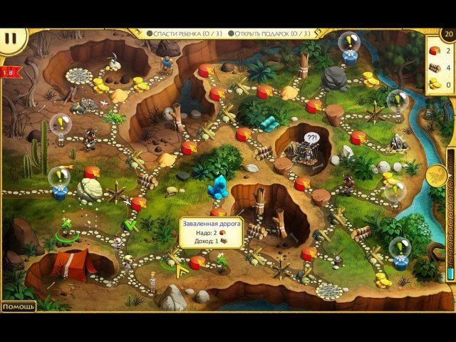 12 подвигов Геракла. Дети Эллады. Коллекционное издание - Скриншот 1