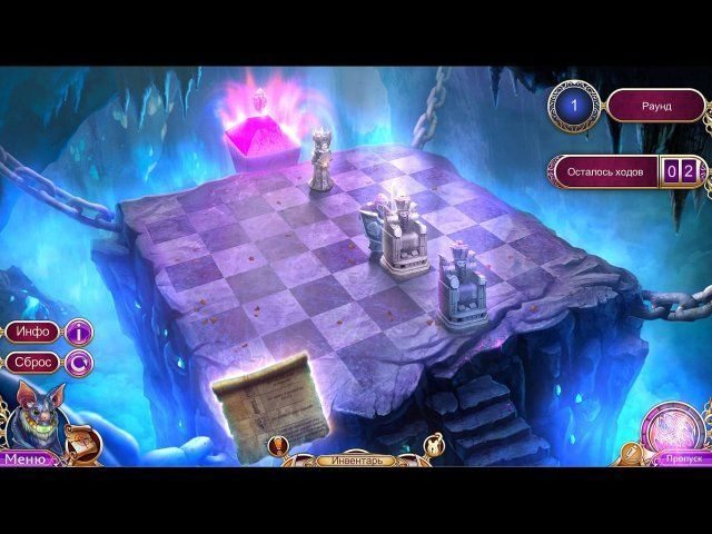 Полуночный зов. Анабель - Скриншот 5