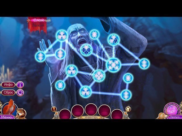 Полуночный зов. Анабель - Скриншот 6