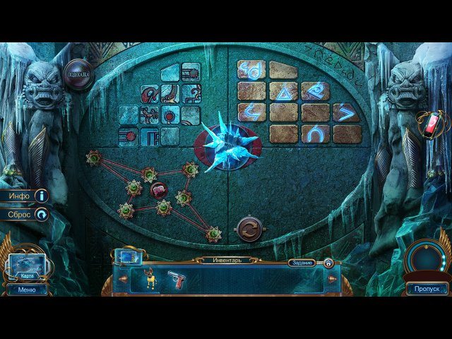 Охотники за тайнами. Арктическая трагедия - Скриншот 3