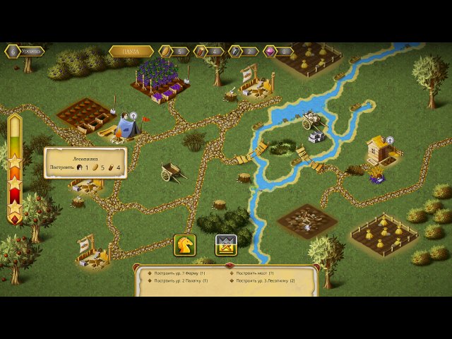 Дороги королевства. Волшебная шкатулка - Скриншот 4