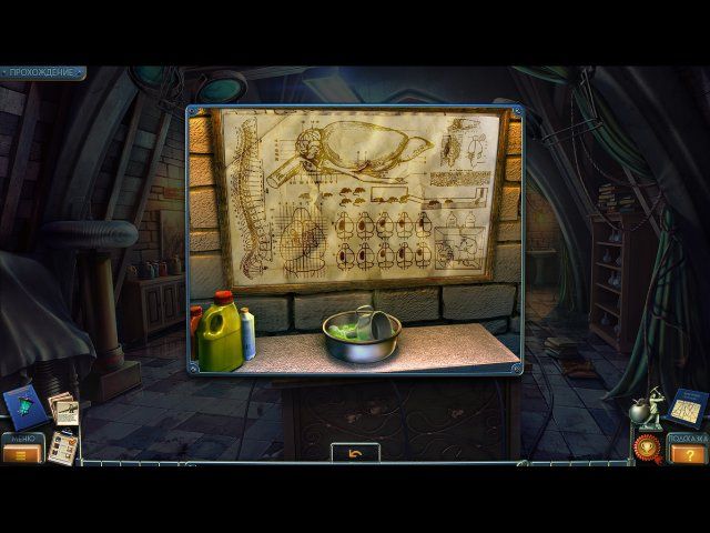 Загадки Нью-Йорка. Фонарь душ - Скриншот 6