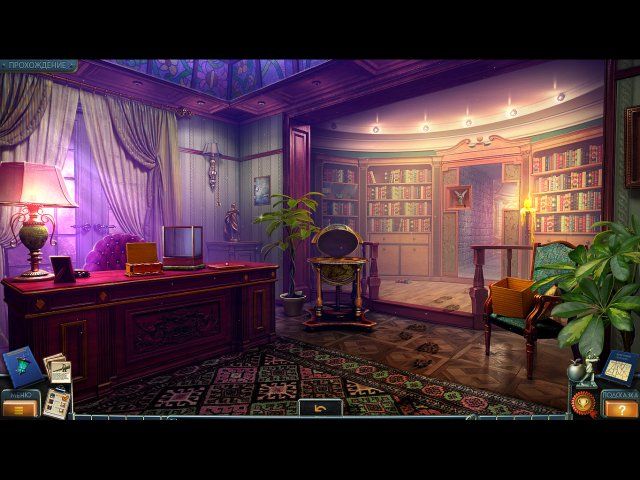 Загадки Нью-Йорка. Фонарь душ - Скриншот 7