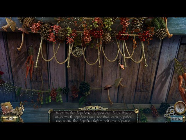 Тьма и пламя. Рожденный огнем. Коллекционное издание - Скриншот 7