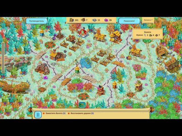 Сад гномов. Возвращение королевы - Скриншот 5