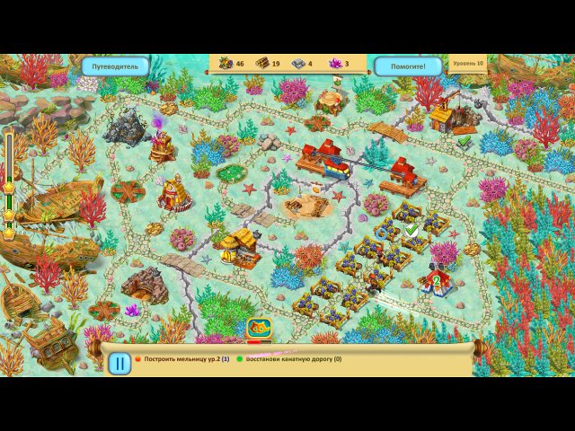 Сад гномов. Возвращение королевы - Скриншот 7