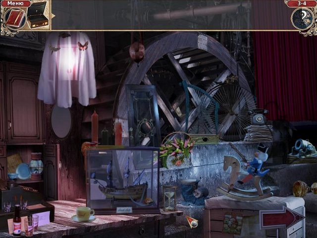 Замок с вампирами - Скриншот 7