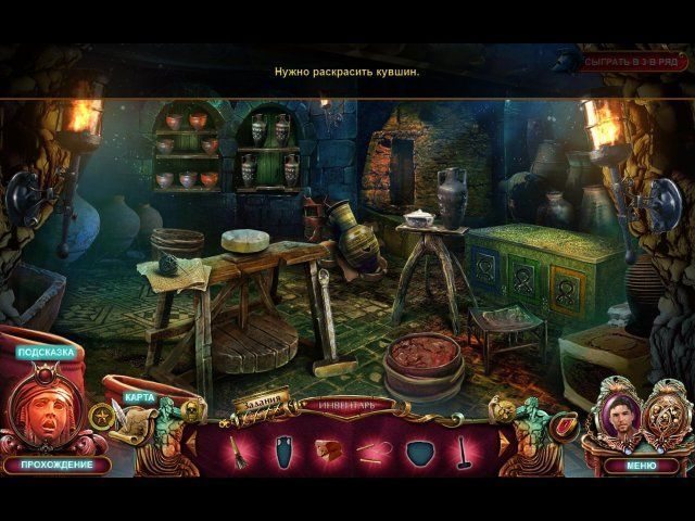 Роман тьмы. Царство смерти. Коллекционное издание - Скриншот 2