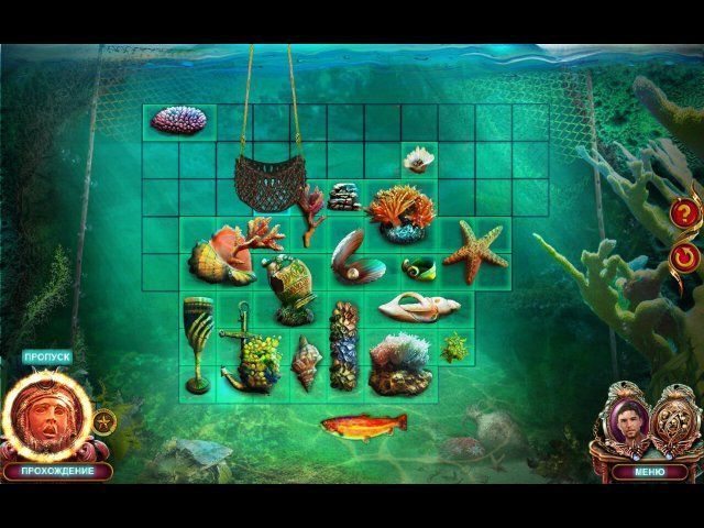 Роман тьмы. Царство смерти. Коллекционное издание - Скриншот 3