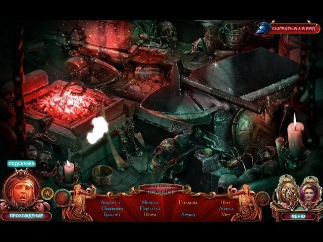 Роман тьмы. Царство смерти. Коллекционное издание - Скриншот 7