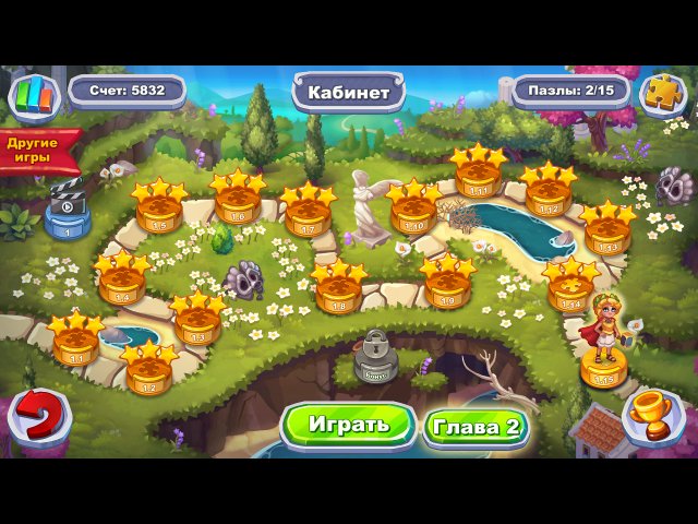 Алексис Всемогущая. Дочь Геракла. Коллекционное издание - Скриншот 2