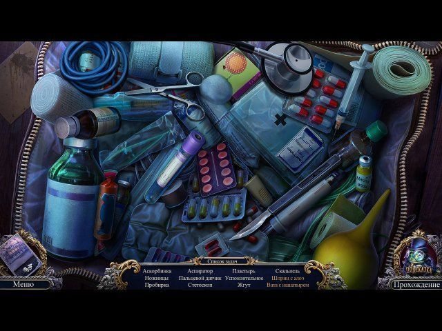 Охотники за тайнами. Мститель из Пакстон-Крик. Коллекционное издание - Скриншот 1