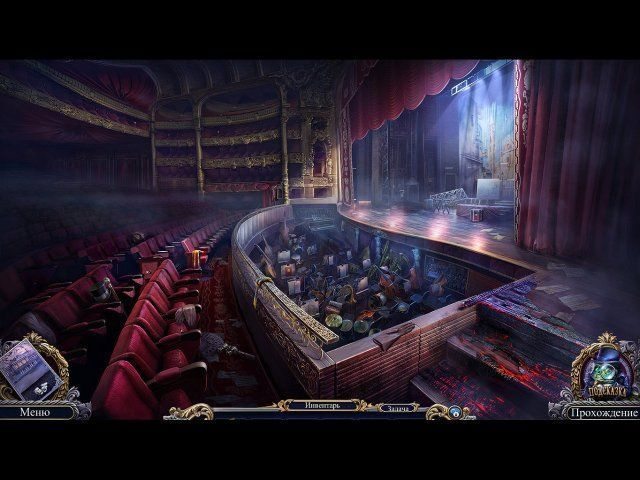 Охотники за тайнами. Мститель из Пакстон-Крик. Коллекционное издание - Скриншот 5