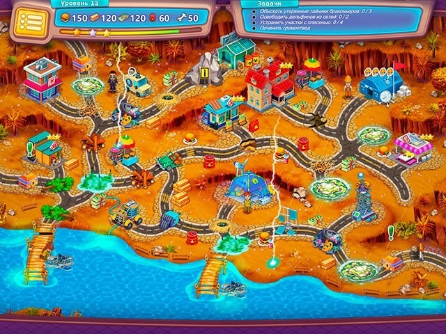 Отважные спасатели. Планета в опасности - Скриншот 5