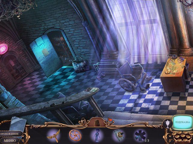 За семью печатями. Разгадка Равенхерста. Коллекционное издание - Скриншот 3