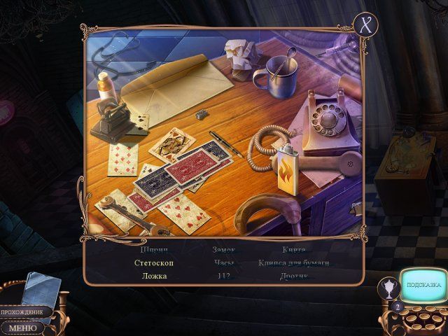 За семью печатями. Разгадка Равенхерста. Коллекционное издание - Скриншот 4