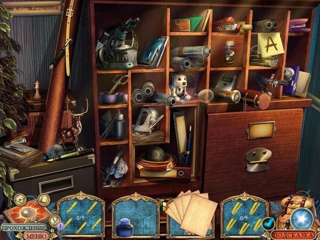 Секретная экспедиция. У истоков процветания. Коллекционное издание - Скриншот 1