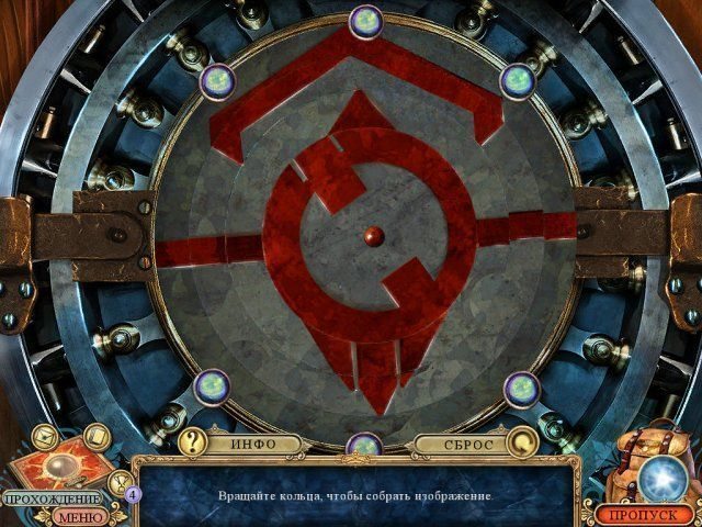 Секретная экспедиция. У истоков процветания. Коллекционное издание - Скриншот 4