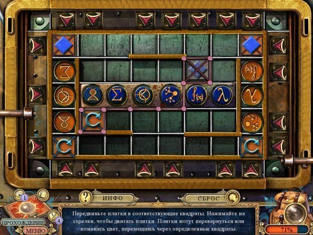 Секретная экспедиция. У истоков процветания. Коллекционное издание - Скриншот 5