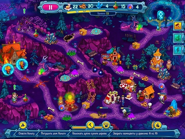 Невероятный Дракула. Сокровища Валькирий. Коллекционное издание - Скриншот 2