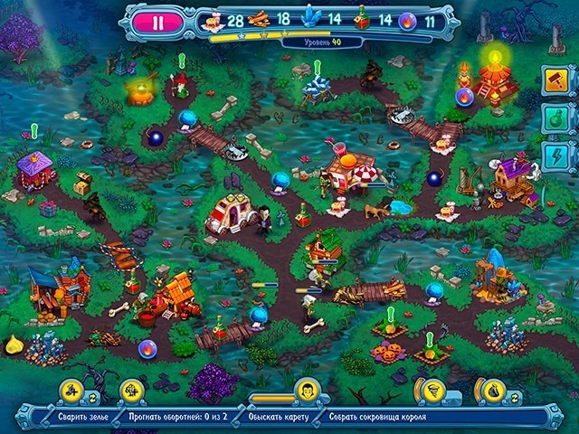 Невероятный Дракула. Сокровища Валькирий. Коллекционное издание - Скриншот 6