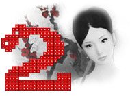 Загадки Азии 2