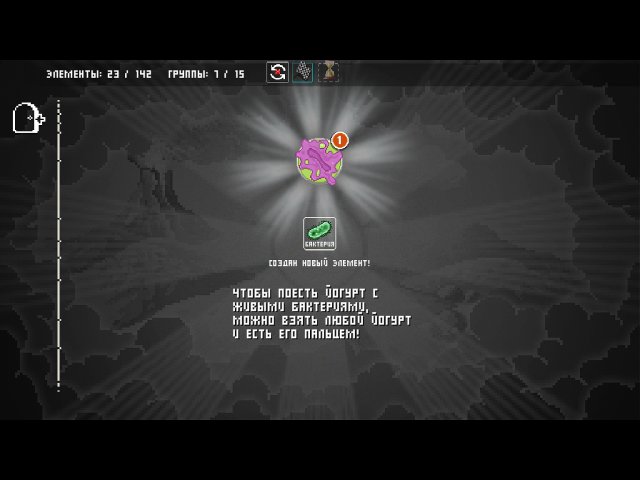 Doodle God: 8-bit Mania - Скриншот 6