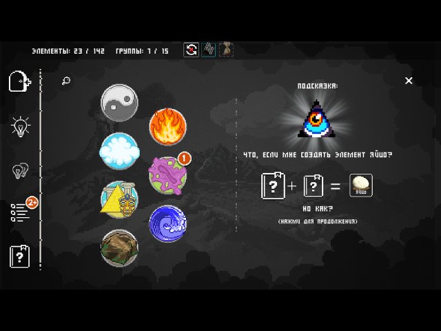 Doodle God: 8-bit Mania - Скриншот 7