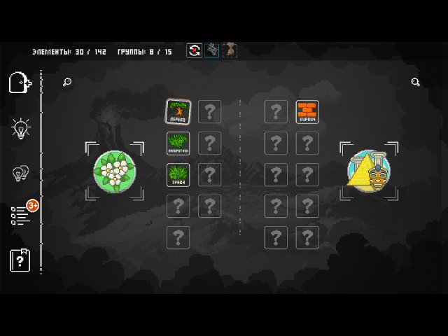 Doodle God: 8-bit Mania - Скриншот 8