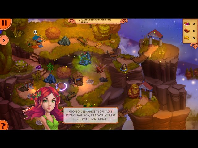 Приключения Мегары. Антигона и ожившие игрушки. Коллекционное издание - Скриншот 3