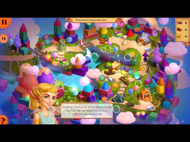 Приключения Мегары. Антигона и ожившие игрушки. Коллекционное издание - Скриншот 8