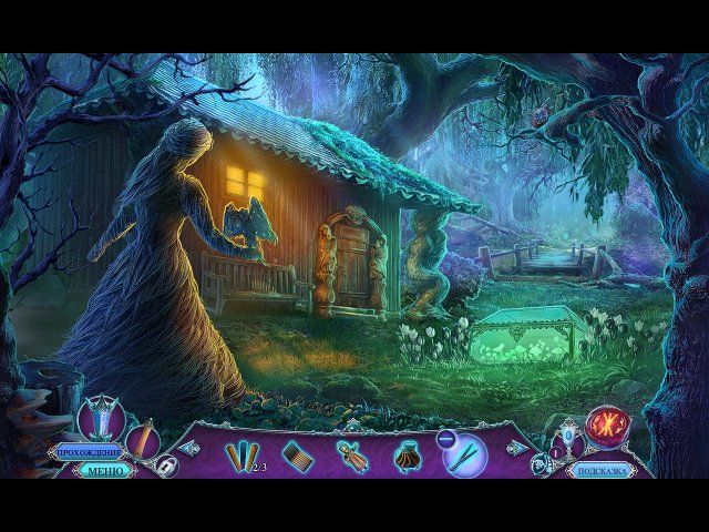 Мифы народов мира. Шепчущее болото. Коллекционное издание - Скриншот 3