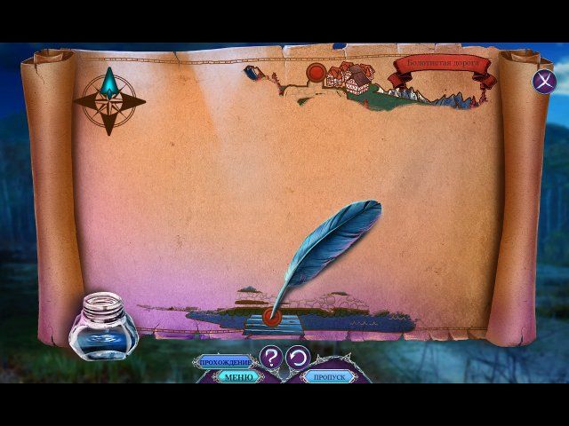 Мифы народов мира. Шепчущее болото. Коллекционное издание - Скриншот 5