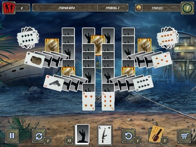 Опасный пасьянс. Лихорадка зомби - Скриншот 5