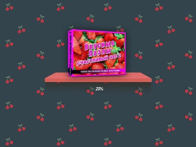 Вкусные пазлы. Счастливый час 2 - Скриншот 1