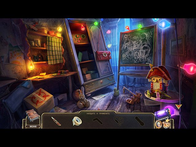 Грани возможного. Избранный. Коллекционное издание - Скриншот 2