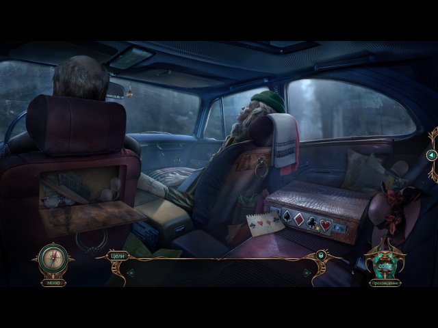 Проклятый отель. Потерянное время. Коллекционное издание - Скриншот 1