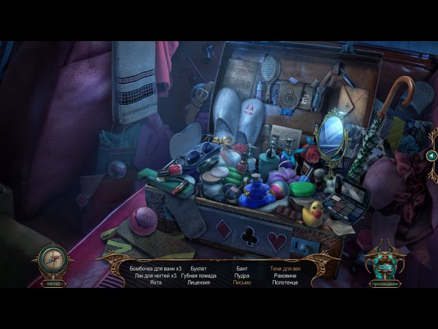 Проклятый отель. Потерянное время. Коллекционное издание - Скриншот 2