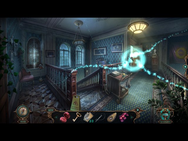 Проклятый отель. Потерянное время. Коллекционное издание - Скриншот 5