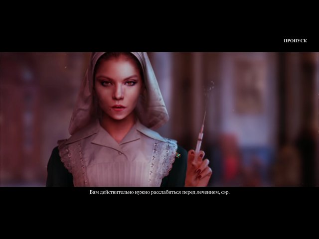 Проклятый отель. Потерянное время. Коллекционное издание - Скриншот 8