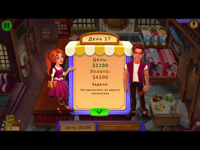 Кулинары. Лучший ресторан - Скриншот 8