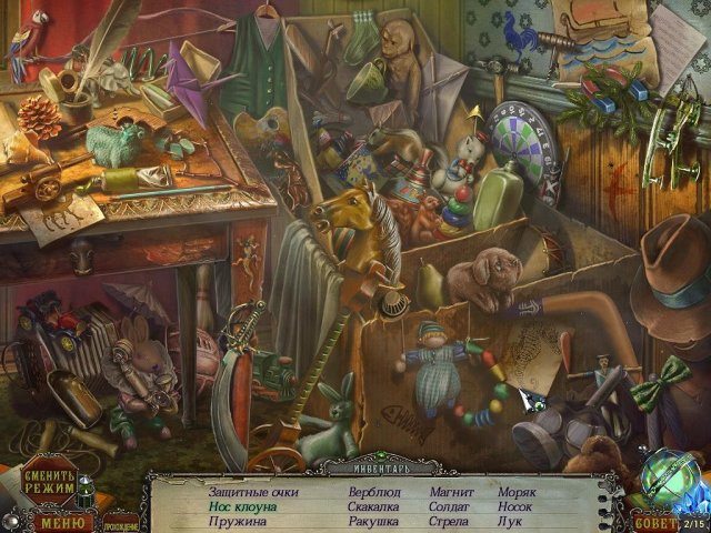 Нашептанные секреты. История Тайдвиля. Коллекционное издание - Скриншот 2