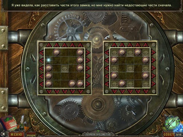 Нашептанные секреты. История Тайдвиля. Коллекционное издание - Скриншот 4