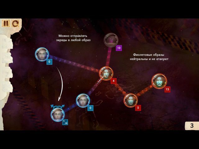 Гипноз - Скриншот 3