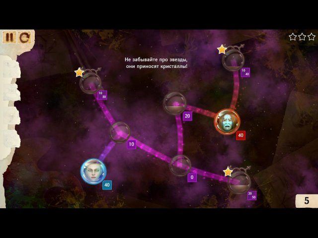 Гипноз - Скриншот 7