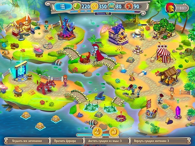 Гермес 4: Проделки Танатоса. Коллекционное издание - Скриншот 8